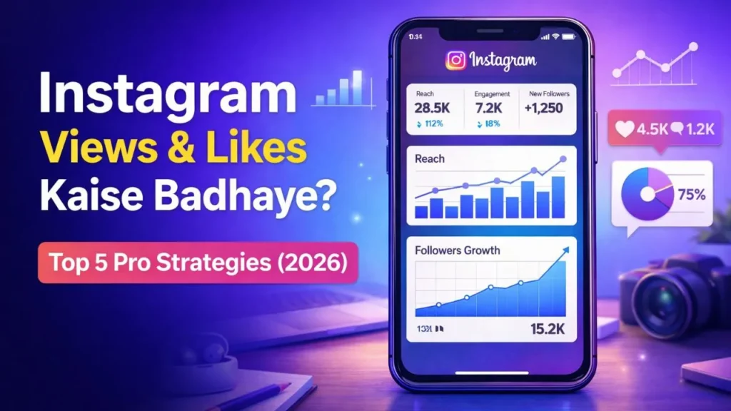 Instagram Views और Likes कैसे बढ़ाएं? Top 5 Pro Strategies (2026 Guide)