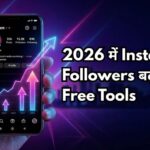 2026 में Instagram Followers बढ़ाने के 7 Free Tools (Organic Growth Guide)