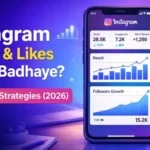 2026 में Instagram पर View और Like कैसे बढ़ाए? यहां जानें Algorithm-Friendly आसान तरीके