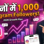 सिर्फ 7 दिनों में 1,000 Instagram Followers कैसे बढ़ाएँ